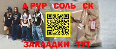 марки nbome Малгобек