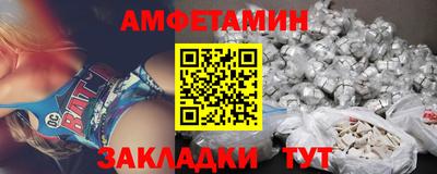 круглые Мариинск
