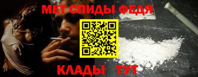 марки nbome Малгобек