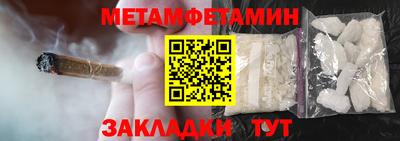 марки nbome Малгобек