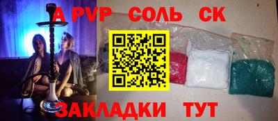гашик Малоярославец