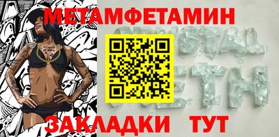 гашик Малоярославец
