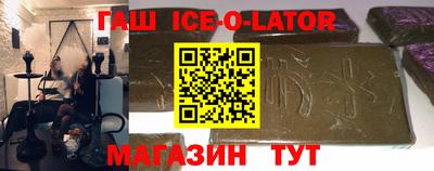 марки nbome Малгобек