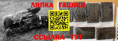 гашик Малоярославец