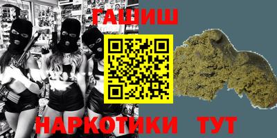 марки nbome Малгобек