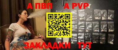 круглые Мариинск