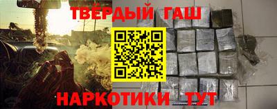 марки nbome Малгобек