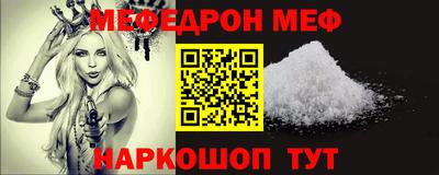 гашик Малоярославец