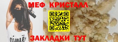 гашик Малоярославец