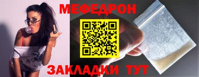 круглые Мариинск
