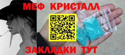круглые Мариинск