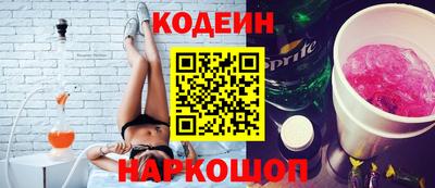 марки nbome Малгобек