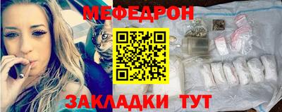 круглые Мариинск