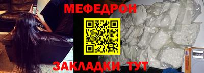 марки nbome Малгобек