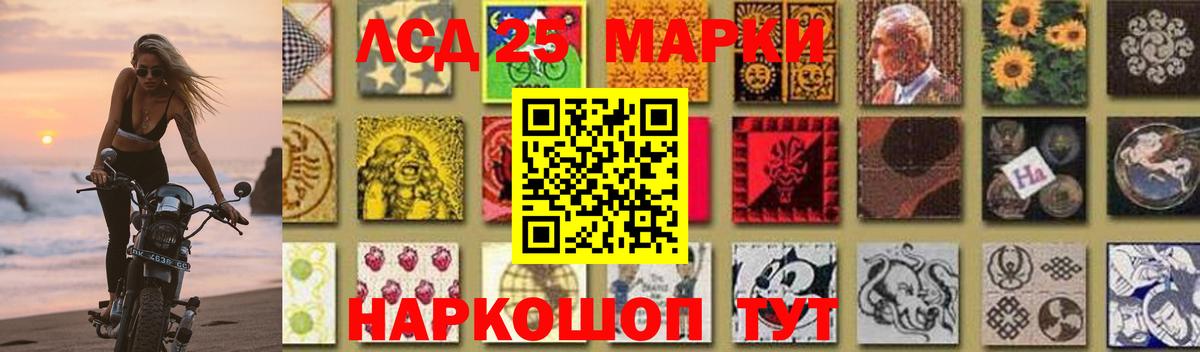 LSD-25 экстази кислота  Лсд 25 экстази кислота  Губкинский  мега сайт  Вход с VPN 
