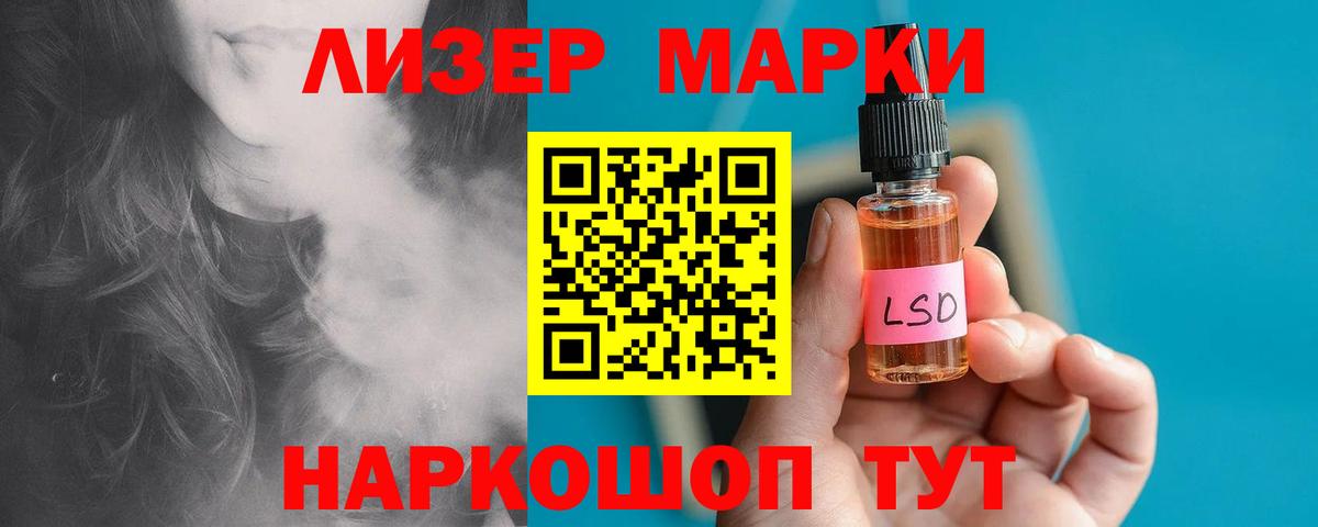 LSD-25 экстази ecstasy Губкинский