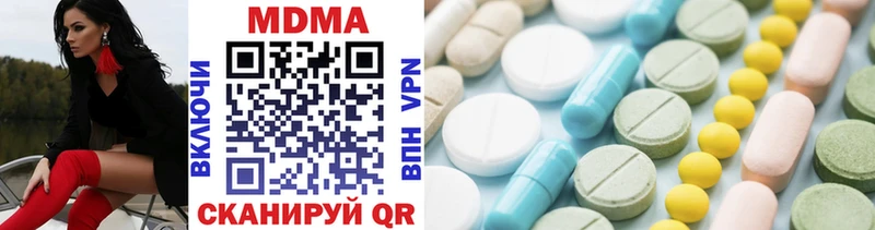 MDMA кристаллы  купить наркотики сайты  Губкинский 