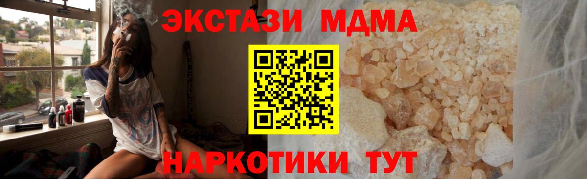 MDMA VHQ Губкинский