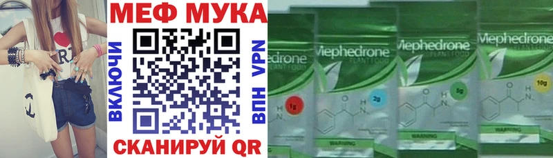 hydra как зайти Губкинский дарк нет как зайти Мефедрон мяу мяу