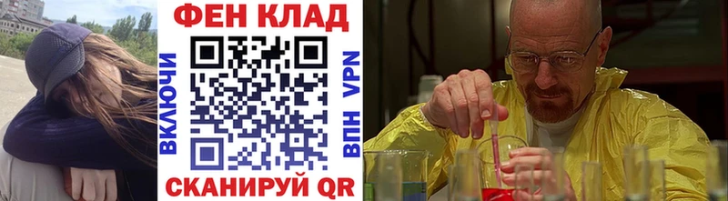 Первитин Methamphetamine  Губкинский 
