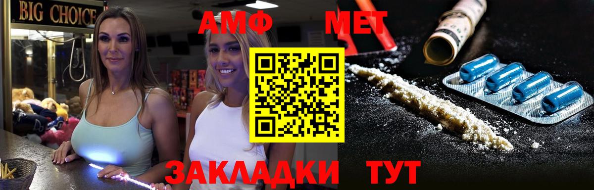 МЕТАМФЕТАМИН винт  МЕТАМФЕТАМИН винт  Вход с VPN  Губкинский 