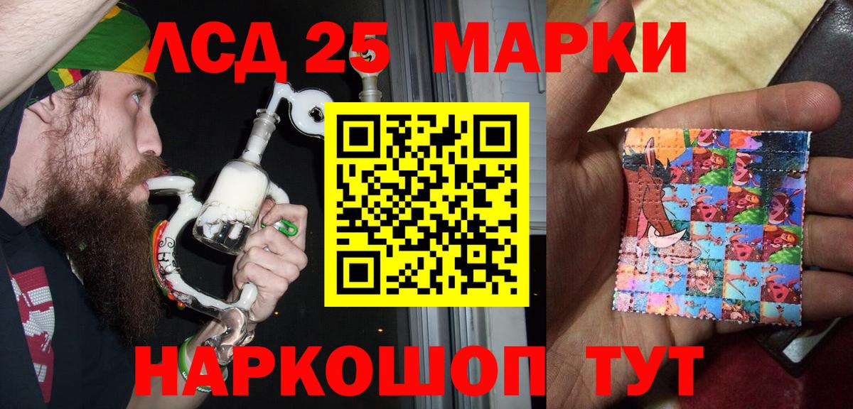 Марки N-bome 1500мкг  Вход с VPN  Губкинский 