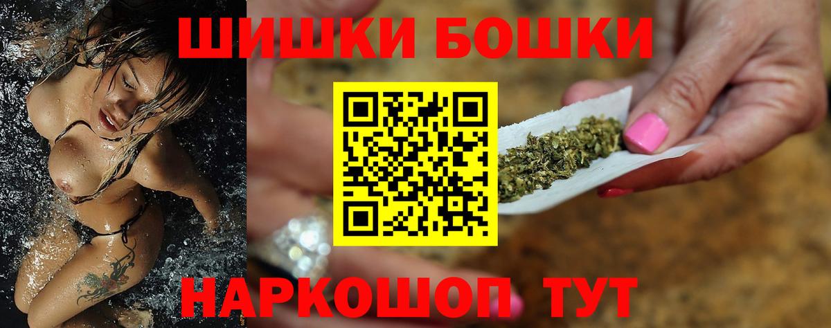 Шишки марихуана конопля  Вход с VPN  Губкинский  Конопля SATIVA & INDICA  Марихуана Bruce Banner 