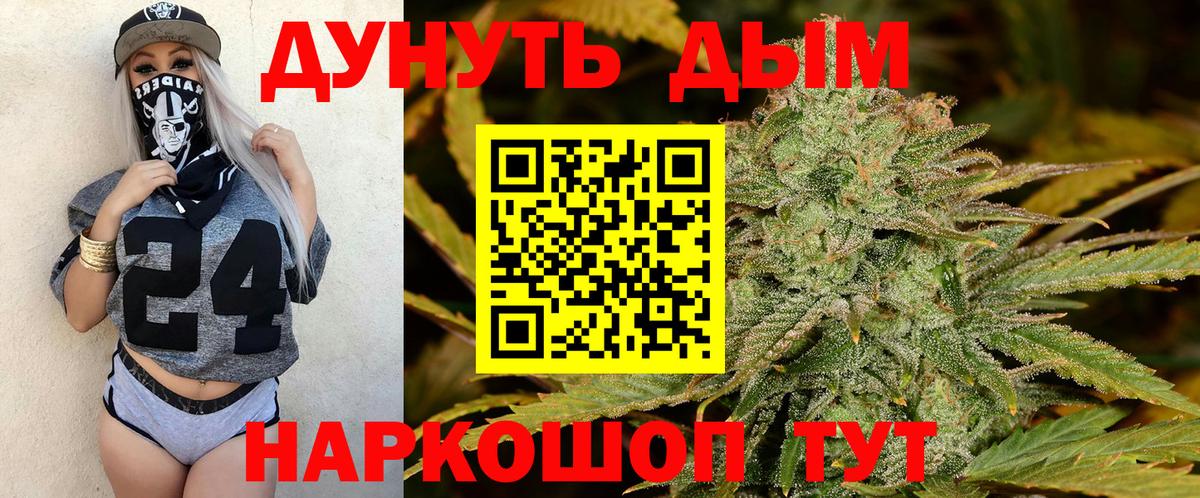 МАРИХУАНА Amnesia Губкинский